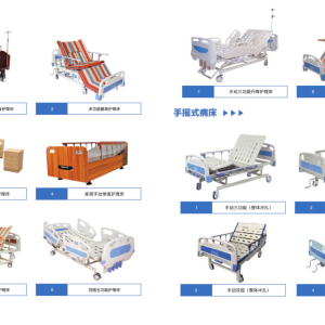 产品展示一