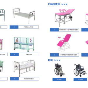 产品展示四